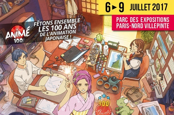 Japan Expo Paris ジャパン エキスポ パリ 17 Jardin Francais