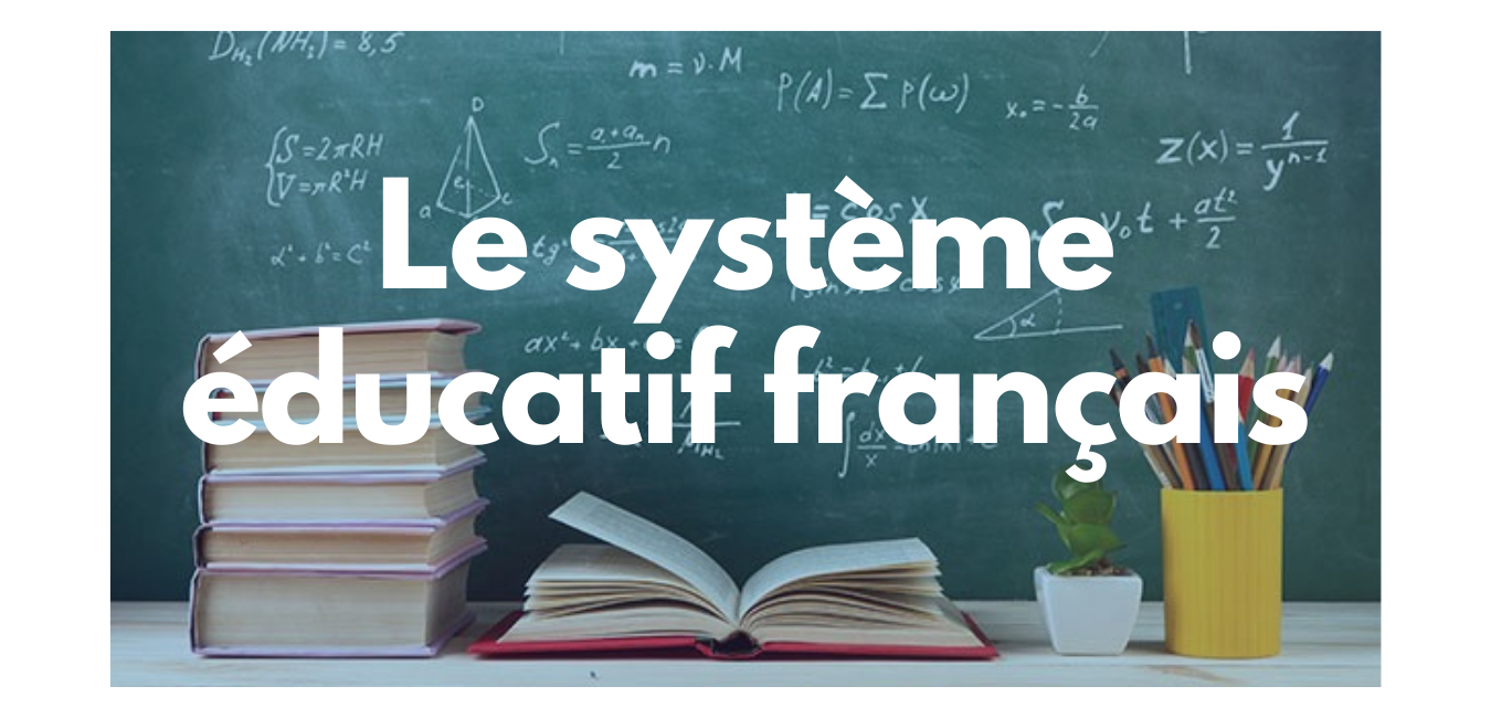教育　オンラインフランス語